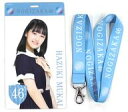 【中古】小物(女性) 向井葉月(乃木坂46) 個別チケットホ...