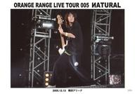 【中古】生写真(男性)/ロックバンド/ORANGE RANGE ORANGE RANGE/YOH/ライブフォト・横型・全身・衣装黒・緑・両手ベース・体左向き・目線右・背景黒・「2005.12.13 横浜アリーナ」/「ORANGE RANGE LIVE TOUR 005 ИATURAL」メモカぴあ