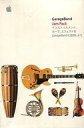 【中古】MacOSX10.26以降 DVDソフト GarageBand Jam Pack
