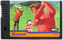 【中古】MSX カートリッジROMソフト コナミのゴルフ (箱説なし)