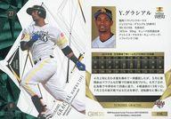 【中古】BBM/レギュラーカード/福岡ソフトバンクホークス/BBM2019 ジェネシス 016 [レギュラーカード] ： Y.グラシアル(グリーン箔パラレル)(/150)