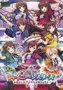 【中古】Windows7/8/8.1/10 DVDソフト シャイニー・シスターズ 〜女装主人公アイドルプロジェクト〜