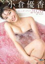 【中古】カレンダー 小倉優香 2020年度カレンダーブック