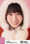 【中古】生写真(AKB48・SKE48)/アイドル/AKB48 朝長美桜/顔アップ/AKB48 2016年12月度 net shop限定個別生写真「2016.12」「予約したクリスマス」衣装 360円