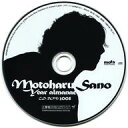 【中古】Windows CDソフト 佐野元春 Year Almanac CD-ROM 2008