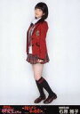 【中古】生写真(AKB48・SKE48)/アイドル/NMB48 石原雅子/全身/『推しメン早い者勝ち』会場限定生写真