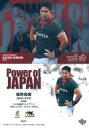 【中古】BBM/インサートカード/Power of JAPA...