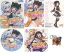 【エントリーでポイント10倍!(7月11日01:59まで!)】【中古】ライトノベルその他サイズ 限定4)りゅうおうのおしごと! ドラマCD付き限定特装版 メロンブックス限定特典付き 【中古】afb