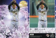 【中古】BBM/インサートカード/CROSS BLOSSOMS/阪神タイガース/BBM2020 ベースボールカード 1stバージョン CB25[インサートカード]：<strong>西勇輝</strong>