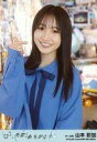 【中古】生写真(AKB48・SKE48)/アイドル/NMB48 山本彩加/「思い出マイフレンド」/CD「失恋、ありがとう」劇場盤特典生写真