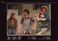 【中古】生写真(男性)/俳優 劇団Studio Life/集合(4人)/ライブフォト・横型・全身・チェック柄・座り・目線合わせ・「Wow!」キャスト・2Lサイズ/舞台「Studio Life『夏の夜の夢』」メモカぴあ
