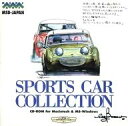 【中古】Windows3.1/95/Mac漢字Talk7 CDソフト SPORTS CAR COLLECTION