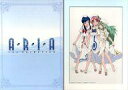 【エントリーでポイント10倍!(7月11日01:59まで!)】【中古】アニメムック ARIA The ANIMATION 特製フレーム入り描き下ろしイラスト 【中古】afb