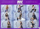 【エントリーでポイント10倍!(7月11日01:59まで!)】【中古】ポスター(女性) B3サイズポスター TWICE 「CD BDZ」 楽天ブックス購入特典