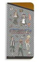 【新品】雑貨 01.ダッチ&ベニー&張&エダ&ロベルタ グラフアートデザイン キャラグラスケース 「ブラックラグーン -BLACK LAGOON-」【タイムセール】