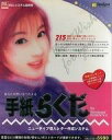【中古】Windows95/98 CDソフト 手紙らくだ
