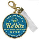 【中古】雑貨 Ra*bits 「TVアニメ あんさんぶるスターズ! メタルチャームコレクション」