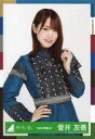 【中古】生写真(乃木坂46)/アイドル/欅坂46 菅井友香/上半身/2020-SPRING-10/欅坂46ランダム生写真 <東京ドームサイマジョマント衣装>