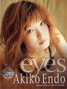 【中古】Windows95/98/Me/2000 CDソフト eyes 蔵衛門デジブックCD/遠藤明子