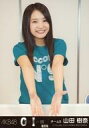 【中古】生写真(AKB48・SKE48)/アイドル/SKE48 『復刻版』山田樹奈/CD「0と1の間」(Theater Edition)劇場盤特典 メンバー個別“エア握手”生写真