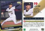 【中古】スポーツ/レギュラーカード/2020 オリックス・バファローズ ROOKIES＆STARS 04[レギュラーカード]：<strong>山岡泰輔</strong>