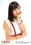 【中古】生写真(AKB48・SKE48)/アイドル/AKB48 小栗有以/「ジタバタ」/CD「失恋、ありがとう」通常盤(TypeC)(KIZM-663/4)封入特典生写真