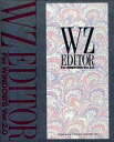 【中古】Windows3.1/95 CDソフト WZ EDITOR For Windows Ver.2.0
