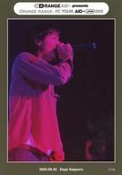 【中古】生写真(男性)/ロックバンド/ORANGE RANGE ORANGE RANGE/YAMATO/ライブフォト・上半身・右向き・右手マイク・照明紫・「2005.09.30 Zepp Sapporo」/「RANGE AID+ presents ORANGE RANGE FC TOUR AID+ JAM 005」メモカぴあ