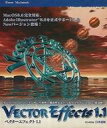 【中古】MacOS8.6 CDソフト VECTOR EFFECTS 1.1