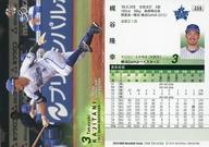 【中古】BBM/レギュラーカード/1st ver.アップデート版/横浜DeNAベイスターズ/BBM2020 ベースボールカード 2ndバージョン 359[レギュラーカード]：<strong>梶谷隆幸</strong>