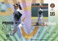 【中古】BBM/レギュラーカード/阪神タイガース/BBM2020 ベースボールカード 2ndバージョン 561[レギュラーカード]：<strong>西勇輝</strong>