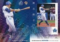 【中古】BBM/レギュラーカード/横浜DeNAベイスターズ/BBM2020 ベースボールカード 2ndバージョン 584[レギュラーカード]：<strong>梶谷隆幸</strong>