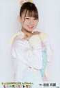 【中古】生写真(AKB48・SKE48)/アイドル/AKB48 宮里莉羅/上半身/「チーム8結成4周年記念祭 in 日本ガイシホール しあわせのエイト祭り」 ランダム生写真