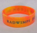 【中古】アクセサリー(非金属)(男性) RADWIMPS シリコンバンド(ピンク) 「RADWIMPS Human Bloom Tour 2017」