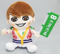 【中古】<strong>ぬいぐるみ</strong> 大倉忠義(<strong>関ジャニ∞</strong>/SUPER EIGHT) GR8EST BOY 「十五祭」