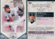 【中古】BBM/レギュラーカード/千葉ロッテマリーンズ/BBM2007 タッチ・ザ・ゲーム 037 [レギュラーカード] ： <strong>清水直行</strong>