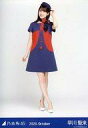 【中古】生写真(乃木坂46)/アイドル/乃木坂46 早川聖来/全身・CA風/「乃木坂46 2020.October」WebShop 限定ランダム生写真