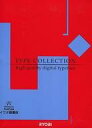 【25日24時間限定!エントリーでP最大26.5倍】【中古】Windows95/98 CDソフト Truetype イワタ隷書体 TYPE COLLECTION:high quality digital typeface