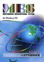 【中古】Windows95 CDソフト MES CAREER UP STAGE:シスアド試験対策