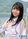 【中古】生写真(AKB48・SKE48)/アイドル/STU48 中廣弥生/CD「思い出せる恋をしよう」通常盤(TypeA、B)(KIZM-667/8 669/70)封入特典生写真