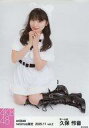 【中古】生写真(AKB48・SKE48)/アイドル/AKB48 久保怜音/座り/AKB48 2020年11月度 net shop限定個別生写真 vol.2