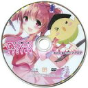 【中古】Windows DVDソフト 電撃萌王プレゼンツ 萌えパーツイラスト講座 素材集DVD