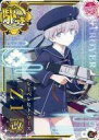 【中古】艦これアーケード/駆逐艦/ホロ仕様/期間限定SUMMER2019仕様オリジナルフレーム Z1改(ホロ)(雷装↑)【SUMMER2019フレーム】