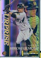 【中古】ベースボールヒーローズ/SS/阪神/BASEBALL HEROES 2012 C12SS010[SS]：上本 博紀