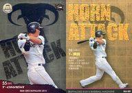 【中古】BBM/インサートカード/HORN ATTACK/BBM2015 オリックス・バファローズ HA09[インサートカード]：<strong>T-岡田</strong>