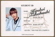 【中古】キャラカード [単品] 高橋恭平(なにわ男子) 学生証 「NANIWA DANSHI 『Shall we #AOHARU?』」 Student Handbook同梱品