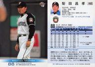 【中古】BBM/レギュラー/北海道日本ハムファイターズ/BBM2011 ベースボールカード 1stバージョン 082[レギュラー]：<strong>梨田昌孝</strong>