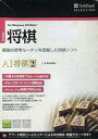 【中古】WindowsXP/Vista CDソフト AI将棋GOLD2 for Window