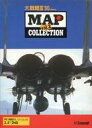 【中古】PC-9801 3.5インチソフト 大戦略III ’90 MAP COLLECTION vol.2