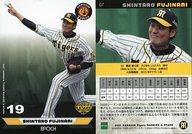 【中古】スポーツ/レギュラーカード/2021 阪神タイガース ROOKIES＆STARS 07[レギュラーカード]：<strong>藤浪晋太郎</strong>